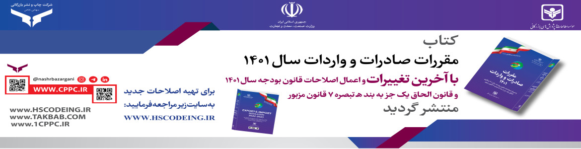 بنر 22